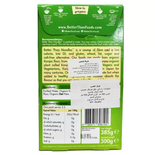 Better Than, Organic Konjac Noodles, 385g