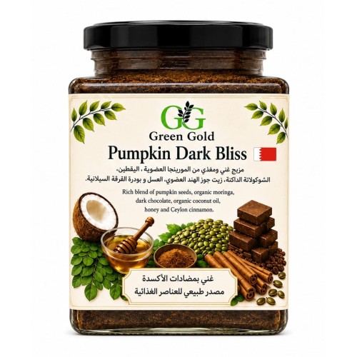Green Goold Moringa, Pumpkin Moringa with Dark chocolate,350g Green Goold Moringa, Pumpkin Moringa with Dark chocolate,350g