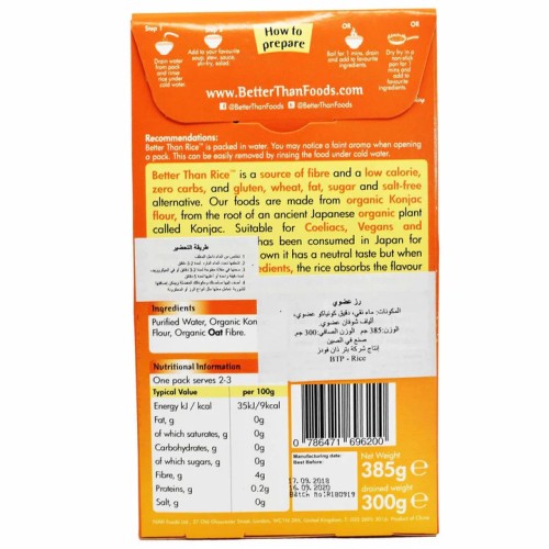 Better Than, Organic Konjac Rice, 385g