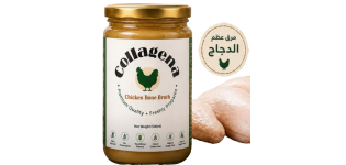 Barakah House , Chicken Bone Broth , 500ml