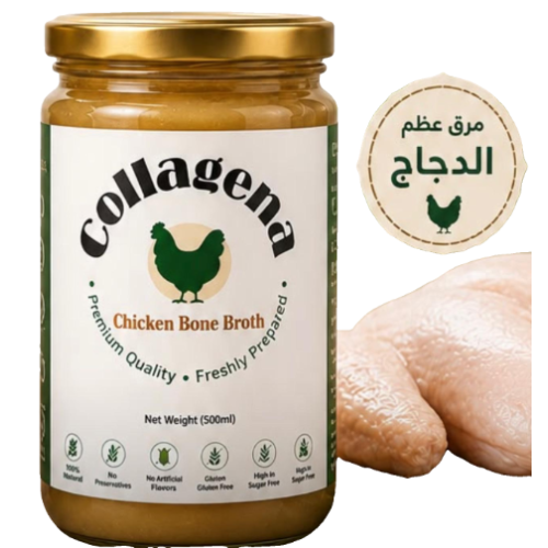 Barakah House , Chicken Bone Broth , 500ml Barakah House , Chicken Bone Broth , 500ml