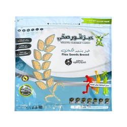 Tanour healthy bread, Flax Seeds Bread, 240g