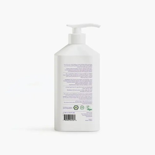 Bonato, Organic Liquid Hand Soap , Lavender, Rosemary, 500ML