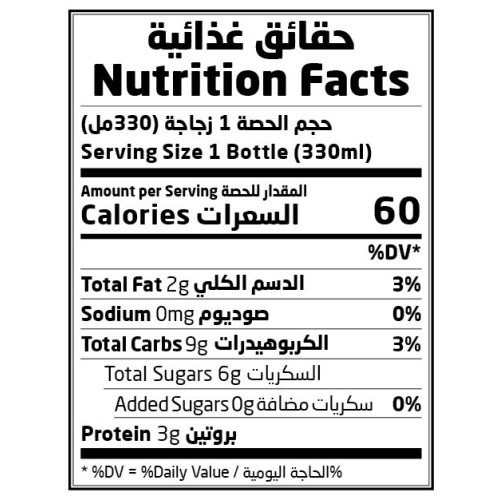 Natureland , Direct Super Juice , celery, 330 ml