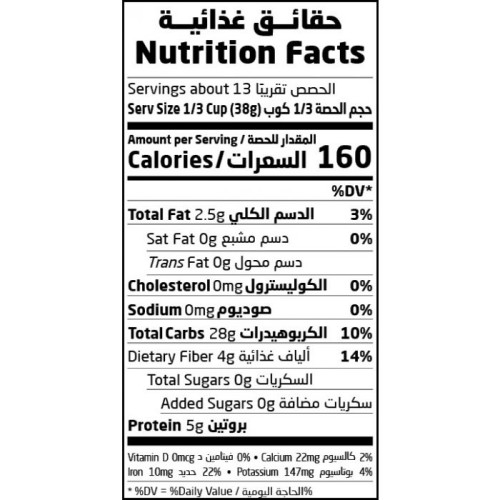 أرض الطبيعة , رقائق شوفان ناعمة , 500 جم