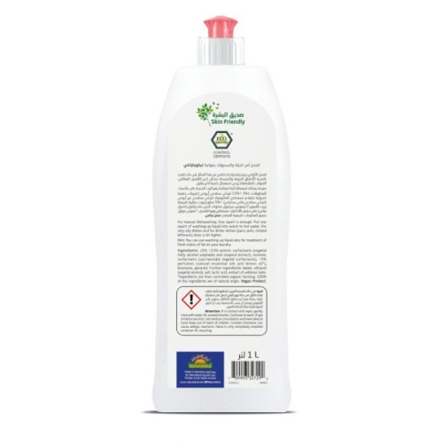 Natureland, Dish Liquid, 1 l