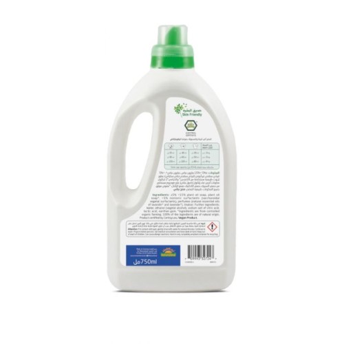 Natureland , Laundry Detergent , 750g