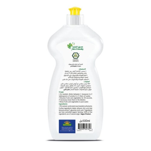 Natureland , Fruit & Vegetable Cleaner , 500ml