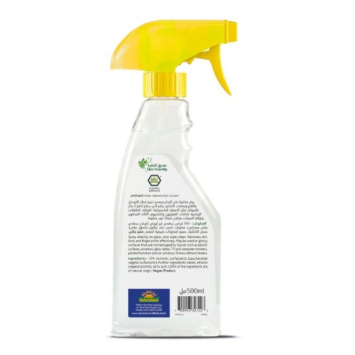 Natureland , Glass Cleaner , 500ml