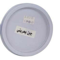 AL Reef Fresh Dairy , Bahraini Cheese  , 75g