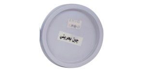 AL Reef Fresh Dairy , Bahraini Cheese  , 75g