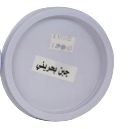 AL Reef Fresh Dairy , Bahraini Cheese  , 75g