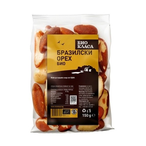 Smart Organic, Brazil Nuts Whole, 150g