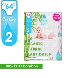 Pureborn, Organic bamboo diapers, No2, 64pcs