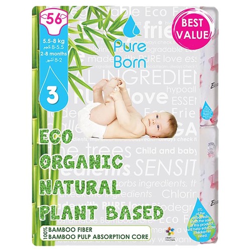 Pureborn, Organic bamboo diapers, No3, 56pcs