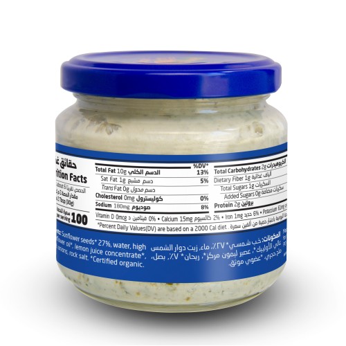 Natureland,Vegan Labneh,Basil,180g