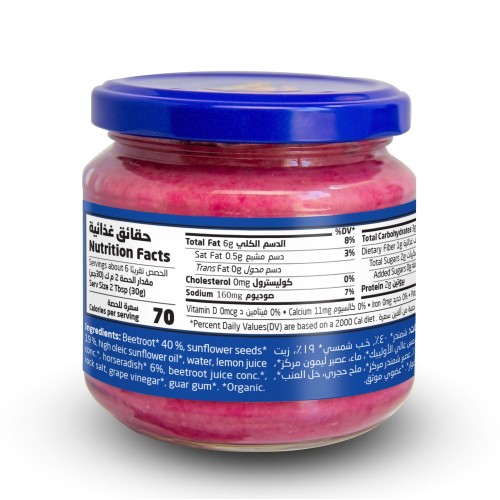 Natureland,Vegan Labneh,Beet,180g