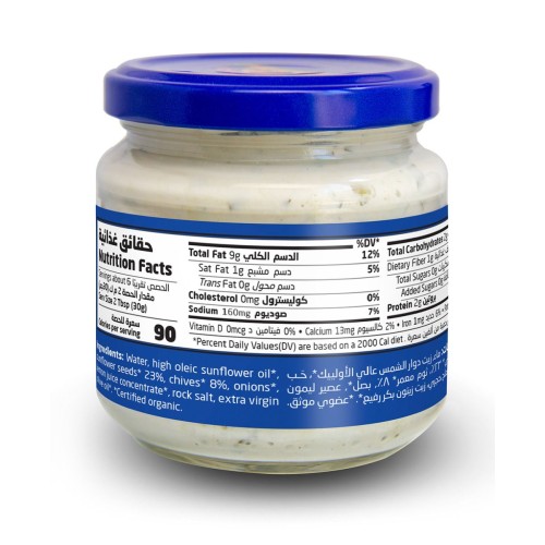 Natureland,Vegan Labneh,Chives,180g