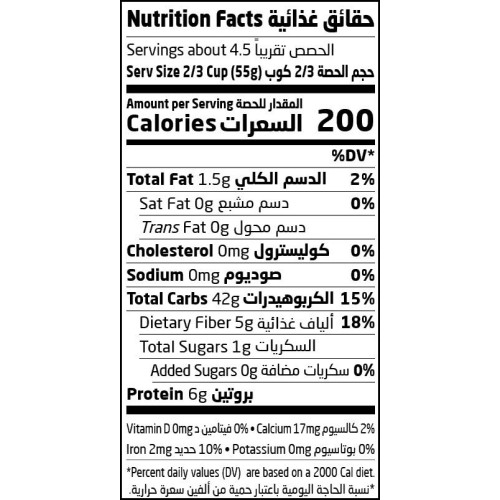 أرض الطبيعة،شعيرية القمح الكامل،250غ