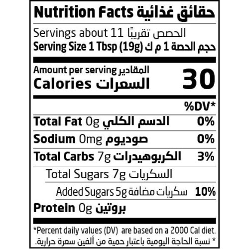 Natureland,Strawberry Jam,200g