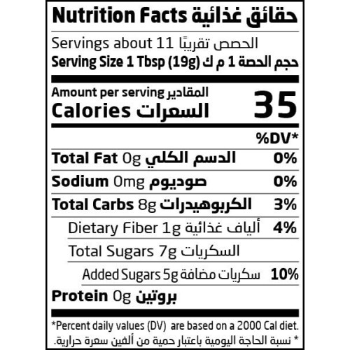 Natureland,Fig Jam,200g