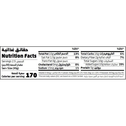 Natureland,Rahash With Date Syrup,75g