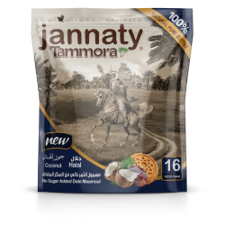 Jannaty,Dates Mamoul, coconut, 16pcs