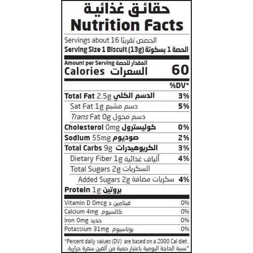 Natureland,Digestives,200g