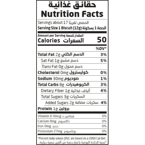 Natureland,Fruity Oat Biscuits,200g