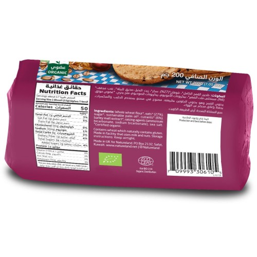 Natureland,Fruity Oat Biscuits,200g