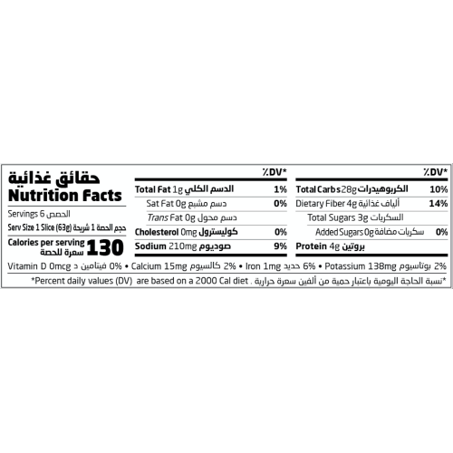 Natureland,Spelt Bread,375g
