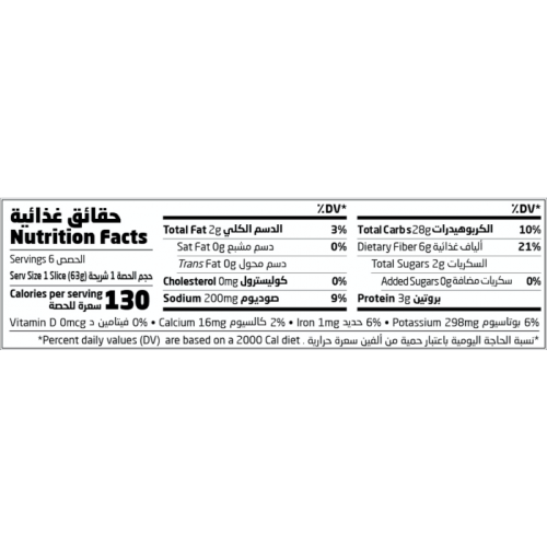 Natureland,Sunflower Bread,375g
