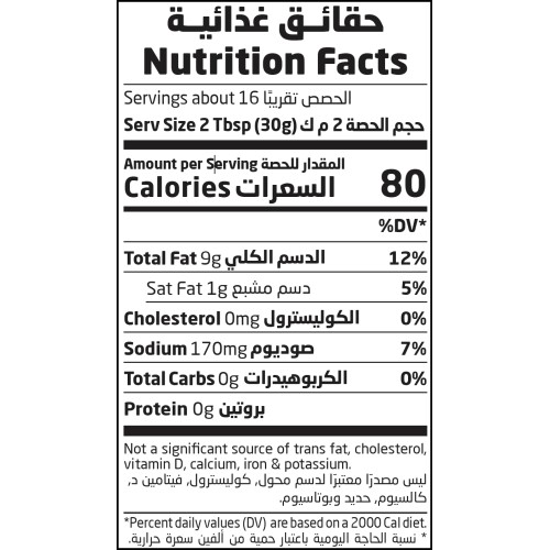 أرض الطبيعة،صلصة السيزر ،500مل