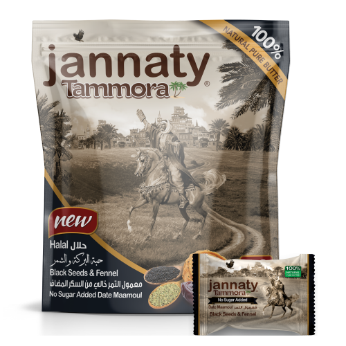 Jannaty,No sugar added date mamoul,black seed &fennel,16pcs