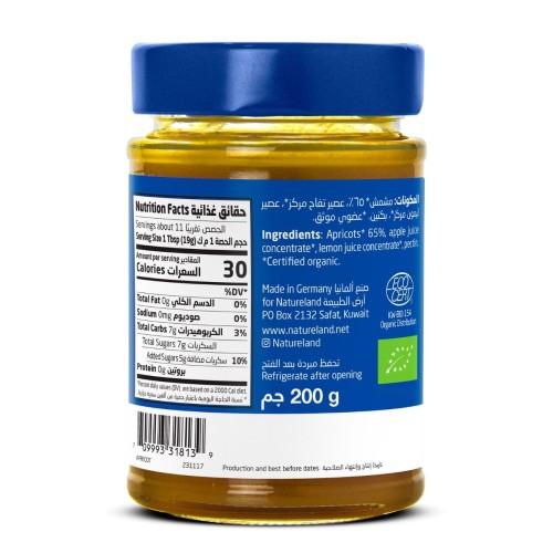 Natureland, Apricot Jam,200g