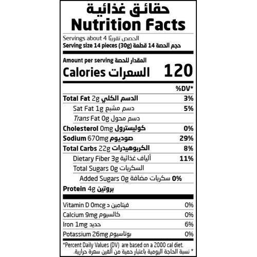 Natureland,Wheat Pretzels,125g