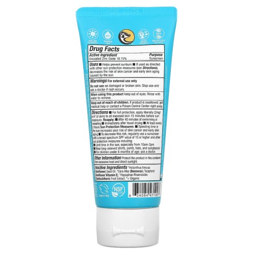 Badger Company, Active, Mineral Sunscreen Cream, SPF 30, Unscented,87 ml