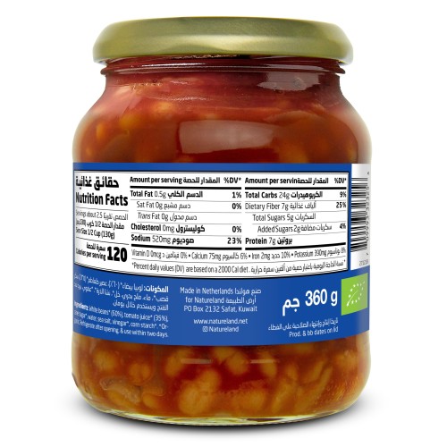 Natureland,Baked Beans,360g