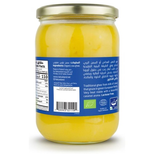 Natureland,Ghee,500g