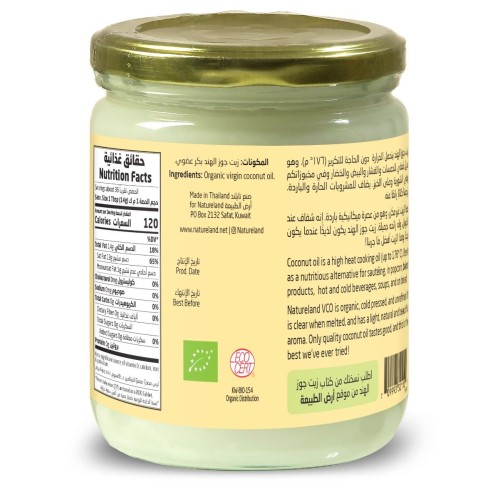 Natureland,Virgin Coconut Oil,500ml