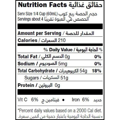 Natureland,Maple Syrup,250ml