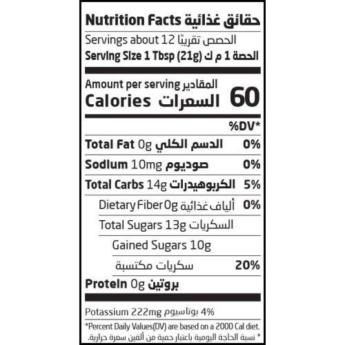 أرض الطبيعة،دبس الرمان،250ج