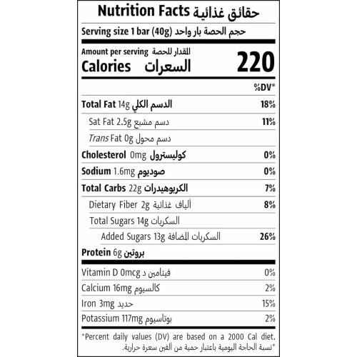 Natureland, Rahash Bar, Honey Almond, 40g Natureland, Rahash Bar, Honey Almond, 40g