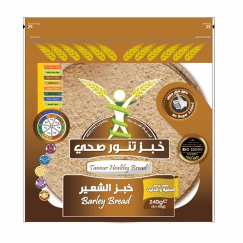 Tanour healthy bread, Barley Bread, 240g