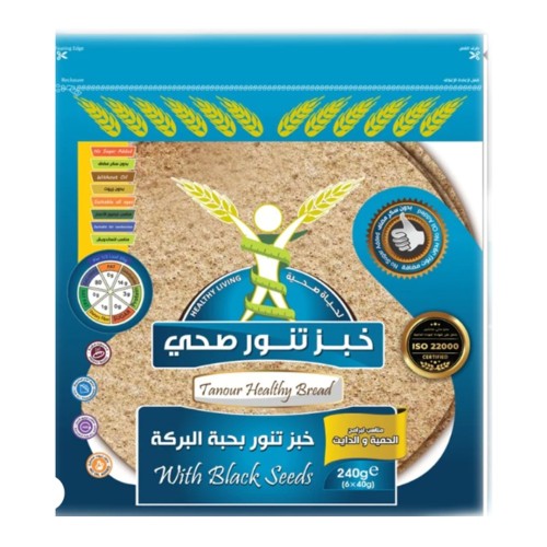 Tanour healthy bread, Black seeds bread, 240g