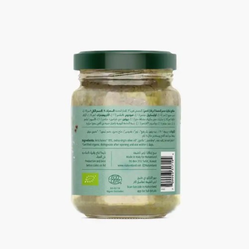 Natureland, Artichoke Bruschetta, 135g