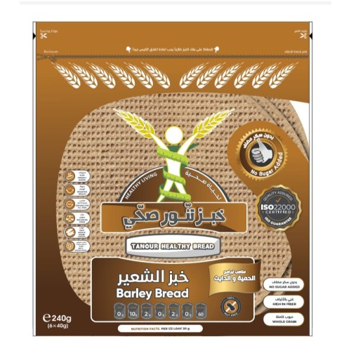Tanour healthy bread, Barley Bread, 240g
