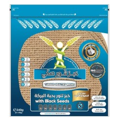 Tanour healthy bread, Black seeds bread, 240g