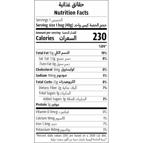 Bonato, Potato Chips, Chili Lemon, 40g