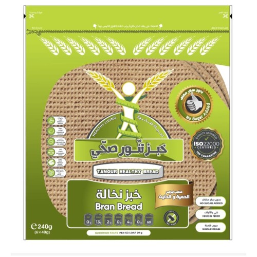 Tanour healthy bread, Bran Bread,240g